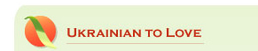 learn Ukrainian romantic phrases
