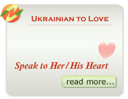 romantic Ukrainian phrases